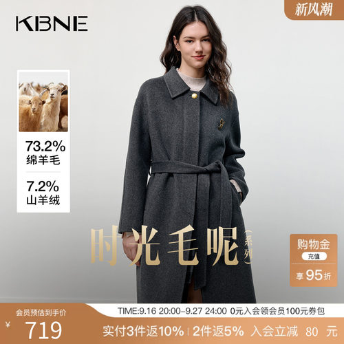 [时光毛呢]KBNE山羊绒双面呢羊毛大衣女2025冬季新款灰色毛呢外套