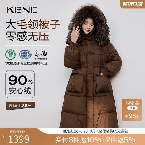 【90绒】咖色羽绒服女冬季气质长款外套kbne秋冬加厚小个子面包服