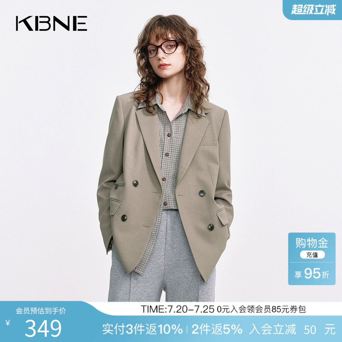 KBNE摩卡棕长袖休闲西装外套女26春季新款小个子气质通勤西服上衣