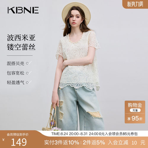 KBNE蕾丝衫米色雪纺衫定制气质绣花工艺2025夏季新款轻薄短袖上衣