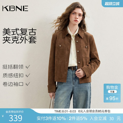 KBNE咖色麂皮绒衬衫短外套女2025秋季新款气质长袖高级感夹克上衣