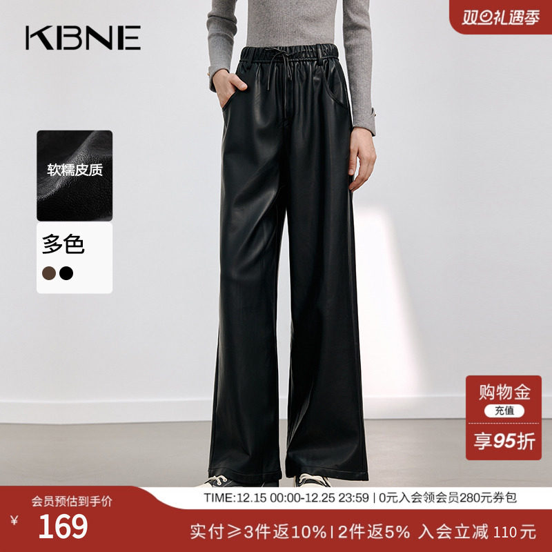 KBNE黑色高腰皮裤直筒裤休闲裤2025秋冬新款长裤气质慵懒阔腿裤女