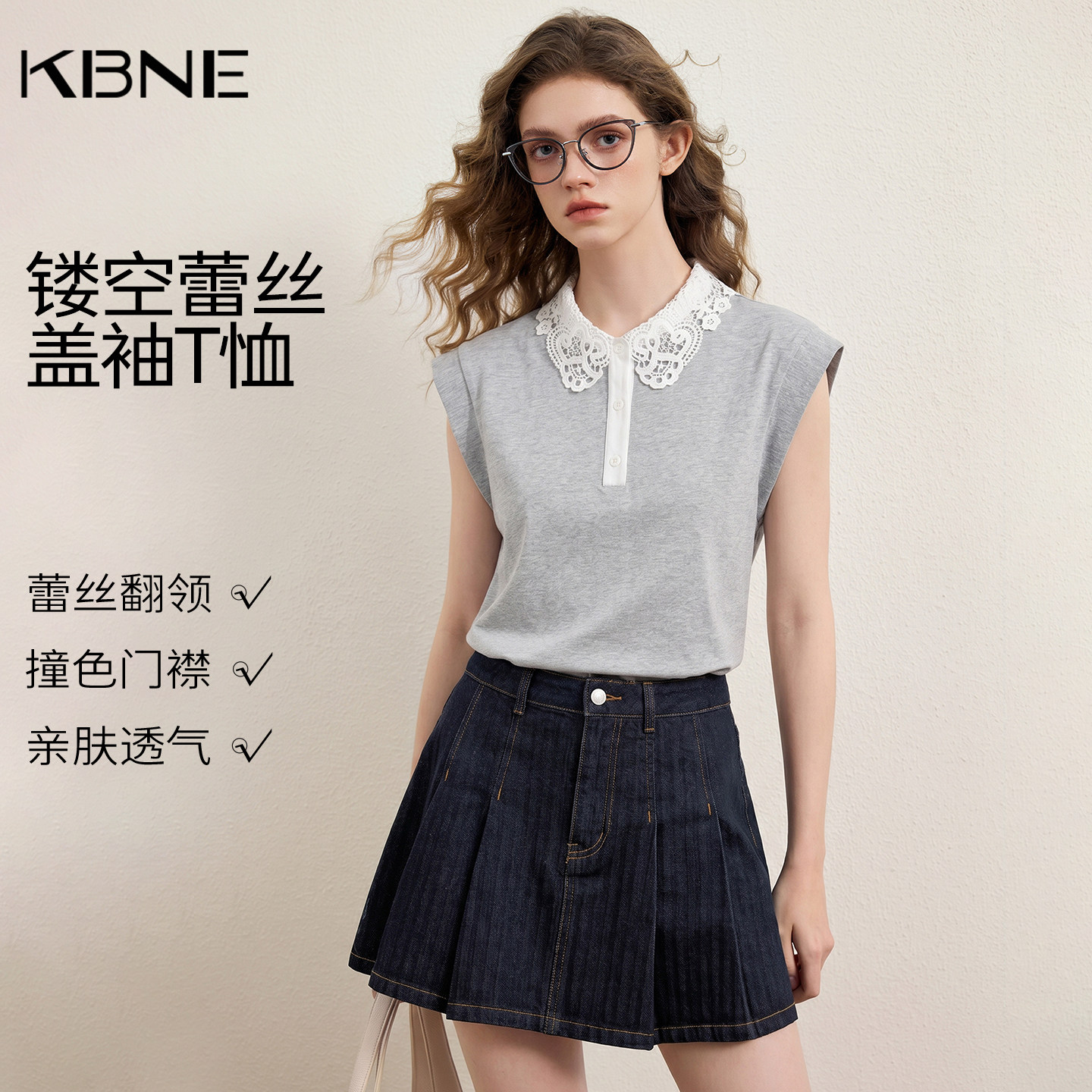【廖廖粉丝专属】KBNE小个子宽松短款蕾丝拼接娃娃领t恤