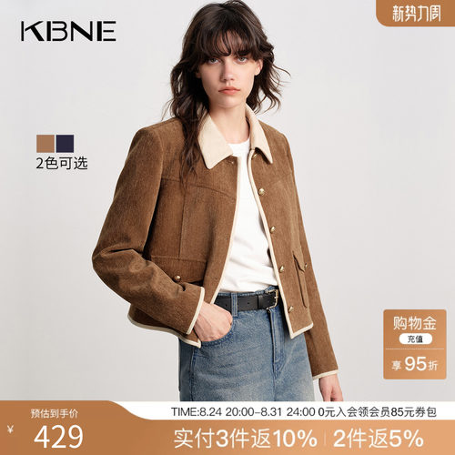 KBNE斜纹复古雪尼尔丝绒短款外套女2025秋季新款宽松休闲气质夹克
