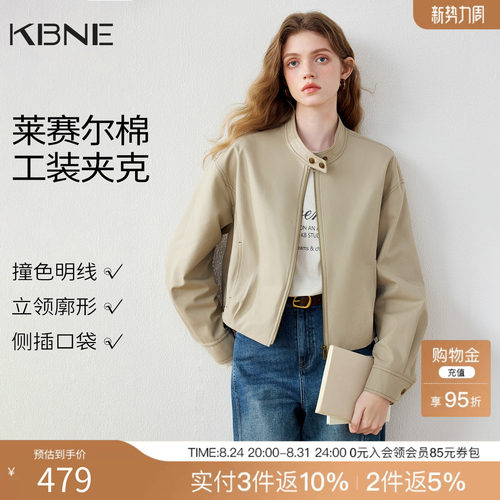 KBNE宽松复古卡其色长袖立领外套女2026秋季新款休闲夹克工装上衣