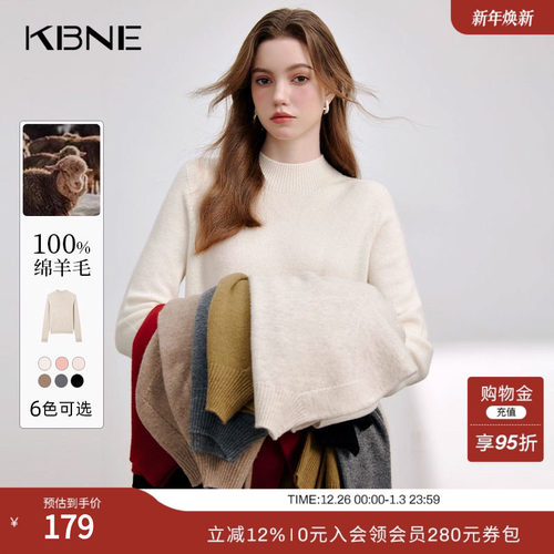 KBNE羊毛针织衫女打底衫半高领毛衣秋冬新款修身毛衫内搭长袖上衣