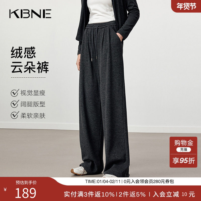 KBNE宽松阔腿条纹针织休闲裤女2025冬季新款运动直筒卫裤灰色裤子,女装/女士精品,休闲裤,淘宝优惠券,粉丝福利购,淘宝优惠卷