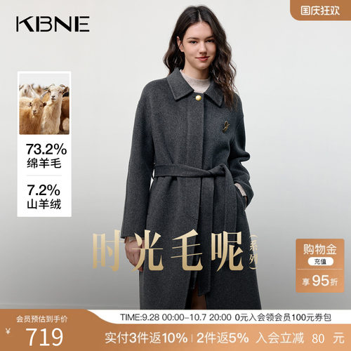 [时光毛呢]KBNE山羊绒双面呢羊毛大衣女2025冬季新款灰色毛呢外套