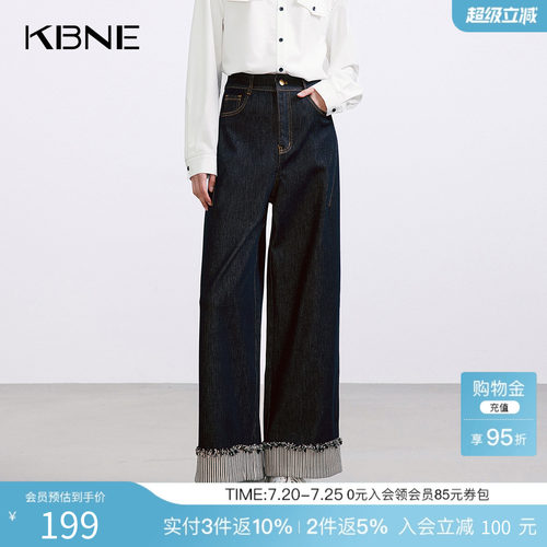 KBNE牛仔裤女水洗牛仔直筒裤女2025春秋新款裤子