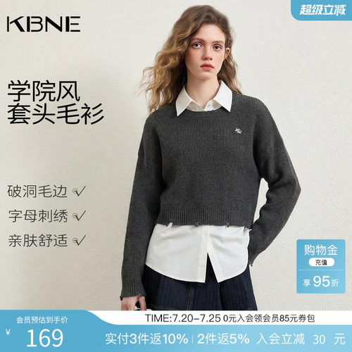 KBNE灰色毛针织衫学院风圆领2025秋季新款百搭休闲套头毛衫上衣女