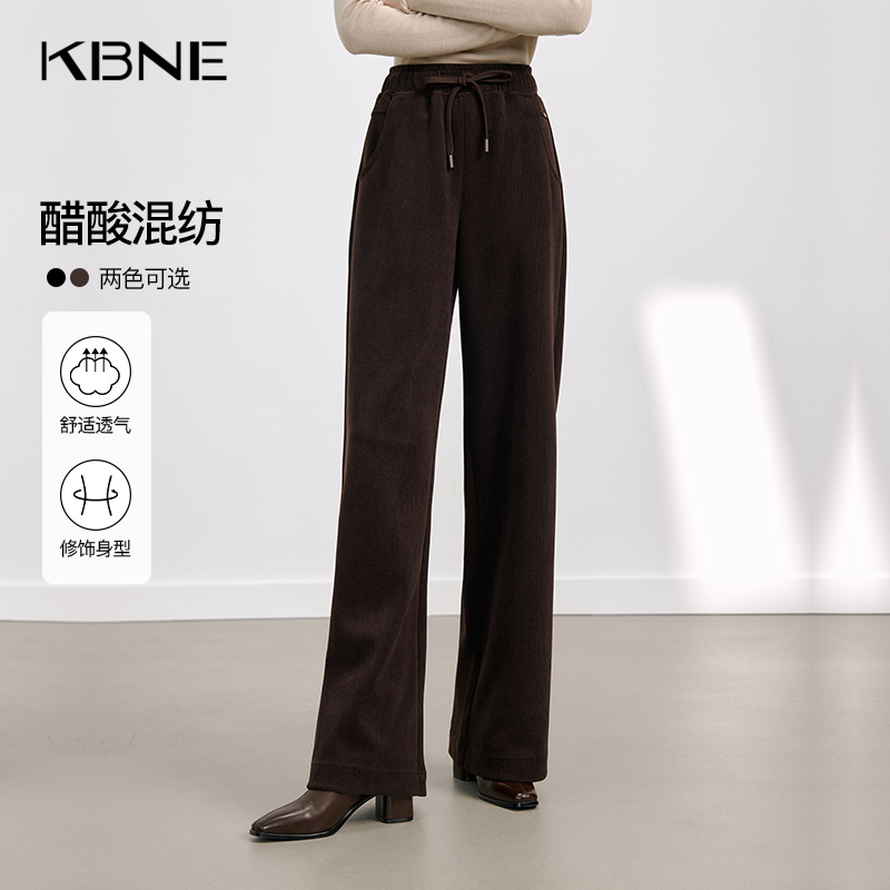 KBNE黑色抽绳直筒裤宽松休闲裤2025秋冬新款针织长裤气质阔腿裤女