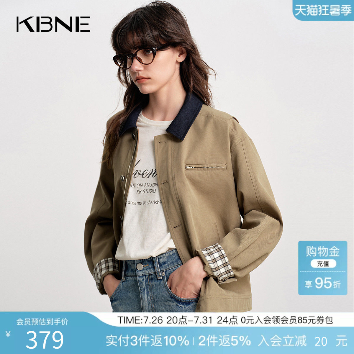 KBNE巴恩风休闲短款外套女小个子2026春季新款卡其色气质风衣上衣