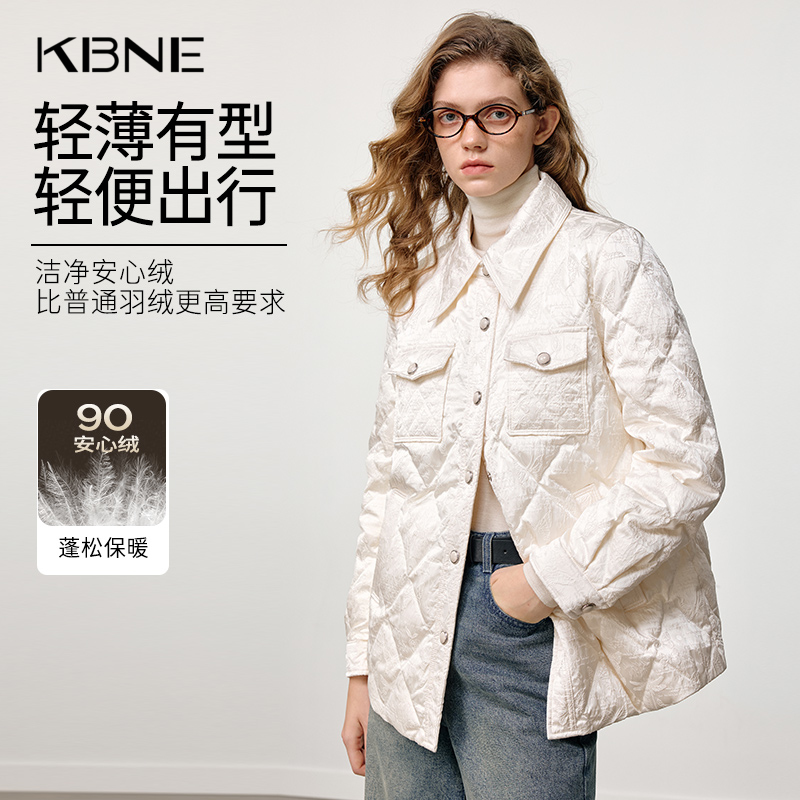 KBNE90白鸭绒黑色蝴蝶提花轻薄羽绒服女2025冬季新款显瘦羽绒外套