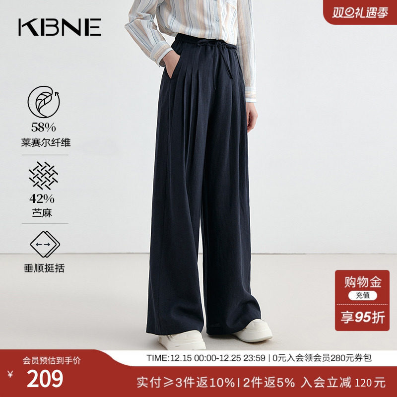 KBNE莱赛尔苎麻藏青色阔腿裤欧若智性风夏季新款百搭慵懒直筒裤女
