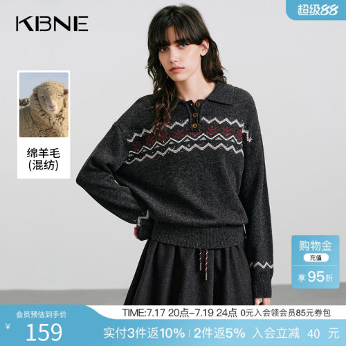 KBNE复古费尔岛提花撞色polo领毛衣女2025秋冬新款长袖针织衫上衣