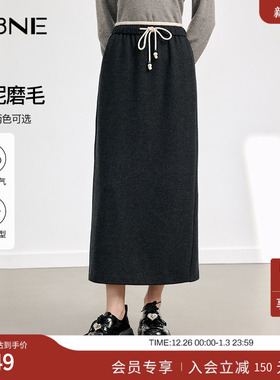 KBNE灰色磨毛半身裙羊毛包臀裙2025秋冬新款长裙小个子A字裙半裙