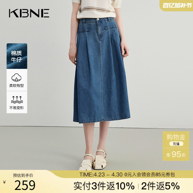 KBNE棉质牛仔半身裙湖蓝色夏季新款A字裙小个子半裙气质短裙女装