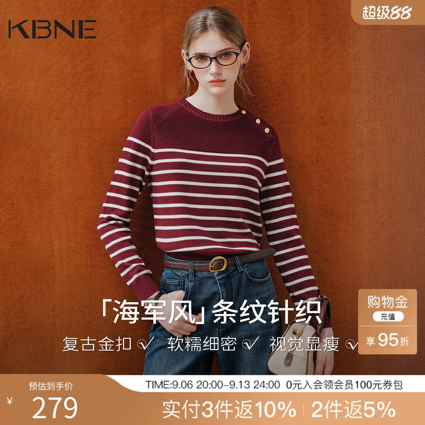 KBNE酒红色条纹针织衫女2026年秋装新款高端真丝羊毛复古圆领上衣
