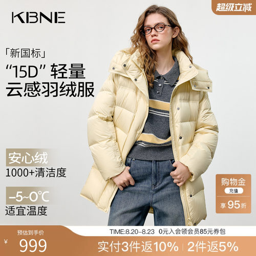 KBNE中长款加厚立领连帽泡芙羽绒服女2025冬季新款宽松显瘦面包服