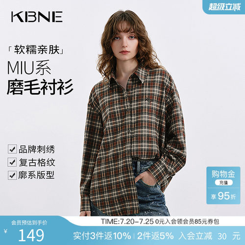 KBNE咖色磨毛格纹衬衫小个子衬衣女2025秋季新款气质宽松长袖上衣