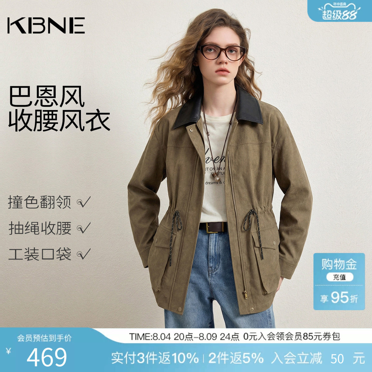 KBNE巴恩风纯棉收腰中长款风衣女2025秋季新款复古气质高级感外套