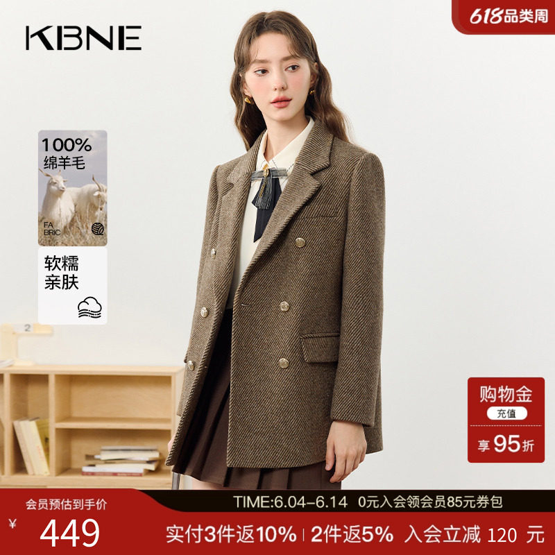 【热销爆款推荐】KBNE美拉德毛呢外套复古牛仔衬衫半裙