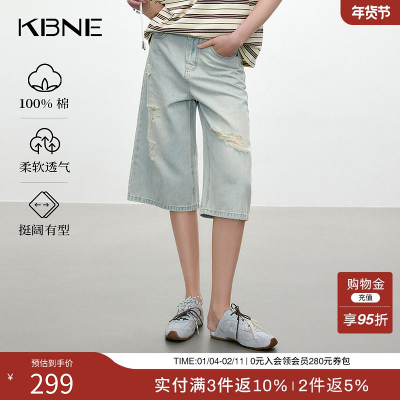 KBNE破洞七分裤女浅色复古高腰牛仔裤2025夏季新款小个子独特裤子