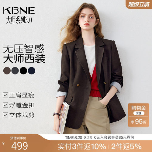 KBNE【大师西装】 小个子休闲西装外套女2026秋季新款高级感西服