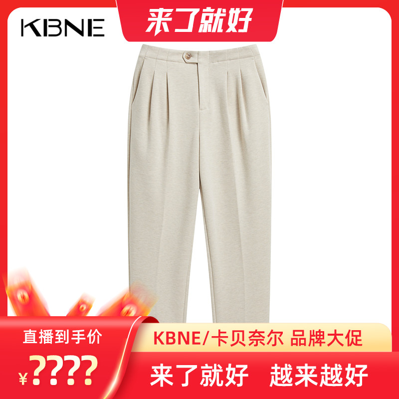 【来了就好】kbne休闲裤女小个子铅笔裤气质直筒裤
