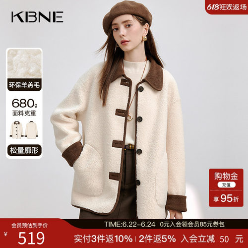 米色羊毛短款外套女kbne气质春季新款夹克外衣设计感小众开衫上衣