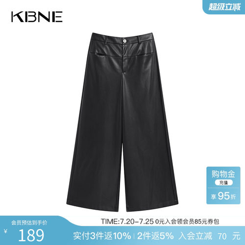 KBNE黑色高腰皮裤直筒裤休闲裤2025秋冬新款长裤气质慵懒阔腿裤女