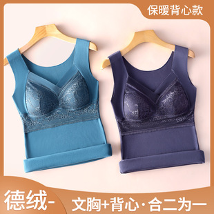 秋冬新品 發熱長版 修身 打底美背內衣女 蕾絲保暖固定杯保暖馬甲無袖