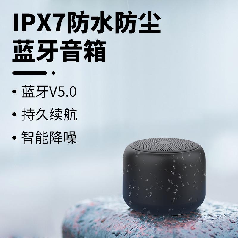咖非音 BT2510私模创意便携式无线迷你蓝牙音箱户外防水小音响超