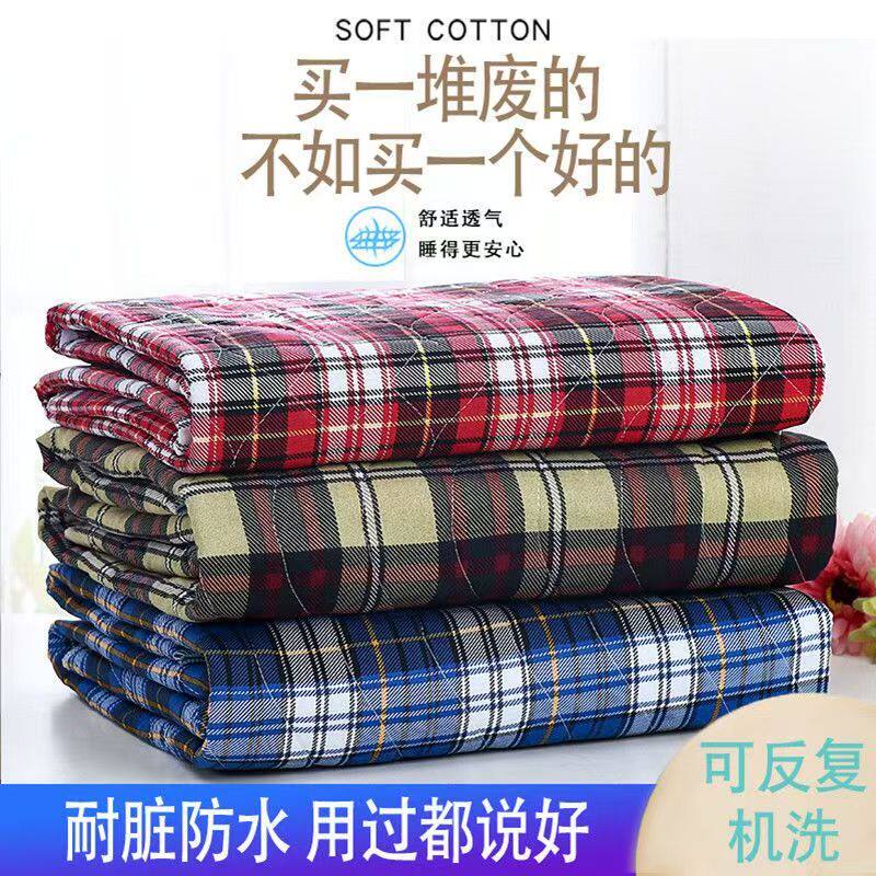 老年人隔尿垫成人护理垫尿不湿可洗孕产尿垫防水床垫孕妇护理垫