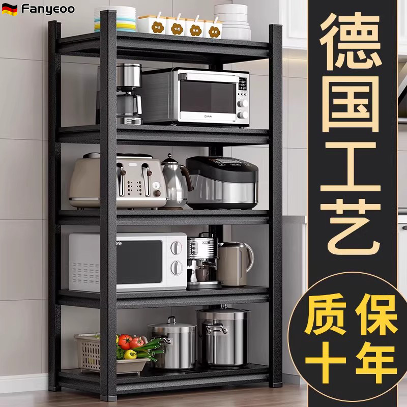 【送货上门包安装】德国多功能架