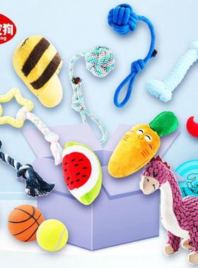 Cute Pet Dog Toys Puppy Chew Squeaker Toy for Small Large新