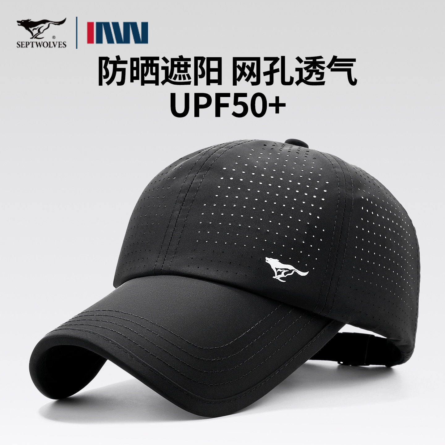 七匹狼户外防晒网眼透气鸭舌帽男图片