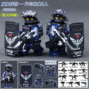 威龙特种兵军事人仔腰带夜视仪儿童益智拼装积木玩具兼容乐高