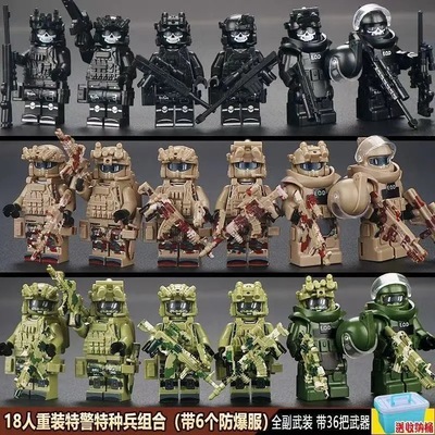 儿童益智3-6岁积木玩具