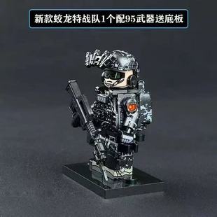 蛟龙特种兵军事人仔腰带夜视仪儿童益智拼装 积木玩具兼容乐高
