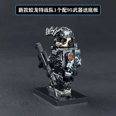 蛟龙特种兵军事人仔腰带夜视仪儿童益智拼装积木玩具兼容乐高