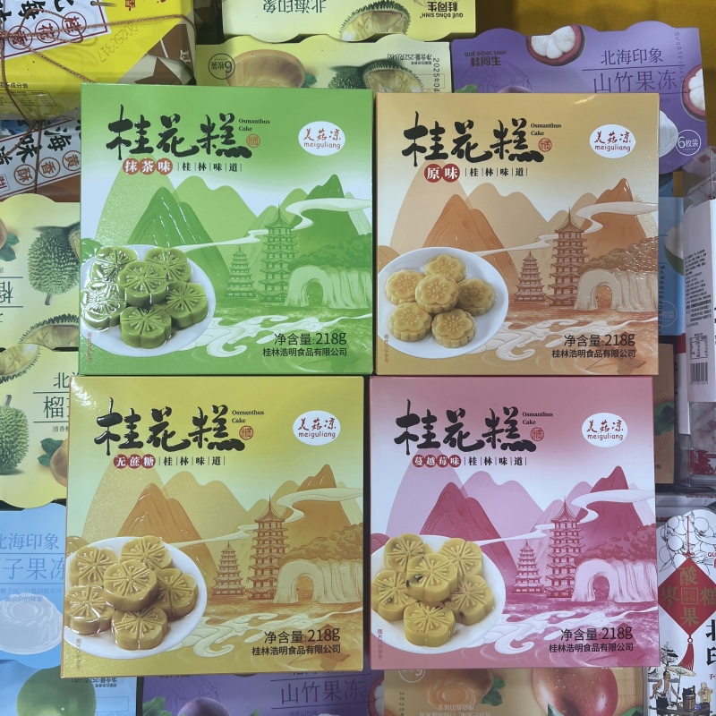 桂花糕桂林特产盒装伴手礼