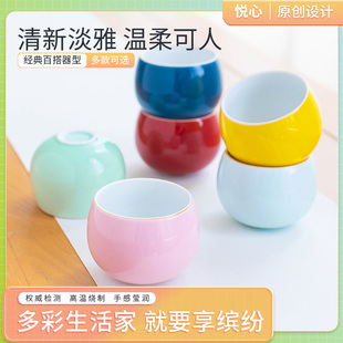 影青陶瓷功夫茶杯碗盏主人龙蛋红色单杯家用女喝茶品茗多彩小清新