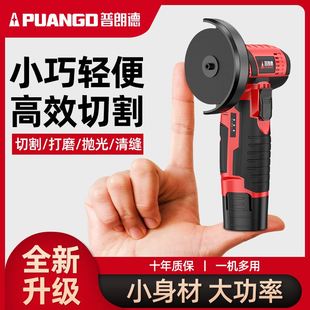 迷你角磨机无刷锂电小型切割机电动打磨机多功能家用清缝机磨光机