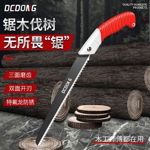 手工锯伐木锯家用小型锯子锯树神器手持手工据木头园林木工