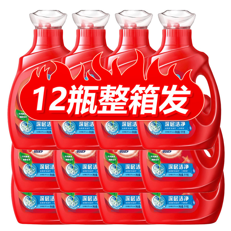 奥妙洗衣液深层洁净去污去渍不伤手家用家庭装整箱批发价官方正品