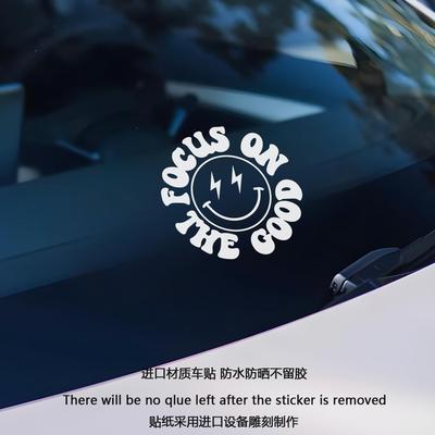 关注开心笑脸创意贴纸