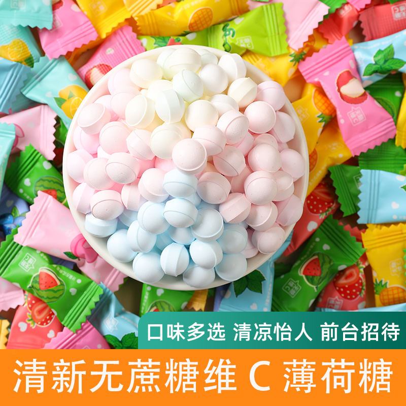 维C含片混合果味随身柠檬糖