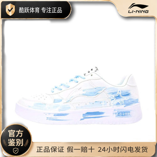 【定制球鞋】李宁浮舟  减震透气 防滑耐磨 轻便 潮流复古