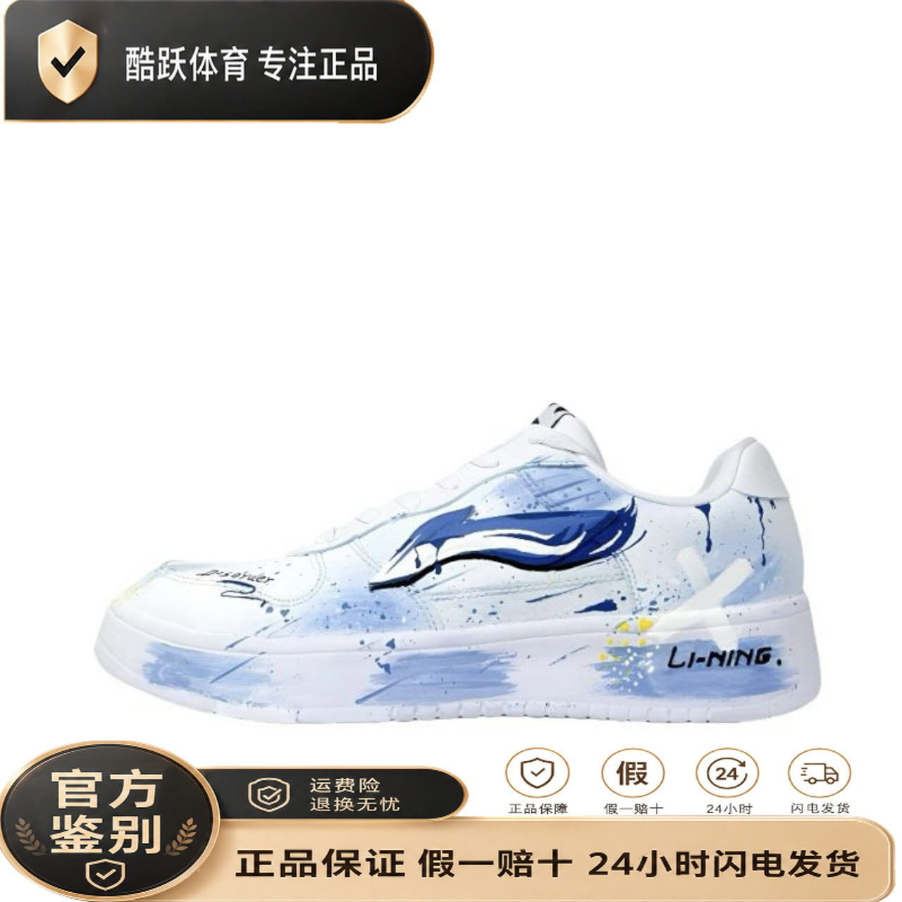 【定制球鞋】李宁浮舟减震透气 防滑耐磨 轻便 潮流复古 蓝穹星语
